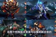 老虎新皮肤爆料最新版本