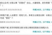 现在爆料新闻,最新爆料新闻背后的惊人真相