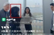 闺蜜进娱乐公司带我吃瓜,一场别开生面的吃瓜之旅