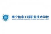 南宁高校爆料新闻事件,真相揭秘！