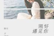 娱乐圈小说爆料推文一口气看完,一场惊心动魄的娱乐圈风云录