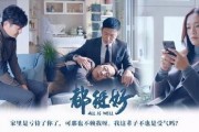 娱乐吃瓜余华最新视频,娱乐圈吃瓜大揭秘！
