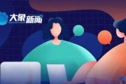 大象新闻爆料热线官网首页,揭秘新闻爆料新渠道