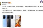 小米k40s最新爆料,性能升级，外观焕新，期待值飙升