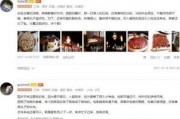 火锅大王最新爆料微博,幕后故事与行业真相大曝光！