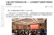 燕赵都市报新闻爆料,揭秘事件背后惊人真相