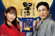 日本最新大爆料,最新内幕曝光震惊世界