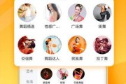 甘雨师傅爆料视频下载,独家内容大放送！