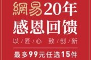 大爆料最新商品,颠覆想象，引领潮流的全新力作！