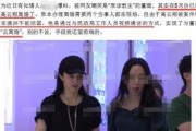 网友爆料更多细节视频在线观看,惊曝细节视频在线观看，揭秘事件真相！