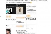娱乐吃瓜酱学医考试,揭秘医学生备考之路