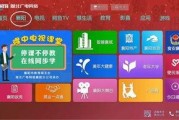 湖北电视在线直播观看,尽享精彩瞬间，畅游视听盛宴