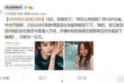 张恒爆料视频完整版下载,事件始末与背后真相深度解析