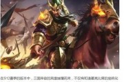 关羽mvp皮肤爆料视频,揭秘全新特效与设计亮点