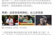 今日头条我要爆料APP,揭秘今日热点，助力全民监督新篇章