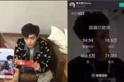 演艺圈最新爆料直播,最新爆料直播，明星幕后故事大公开！