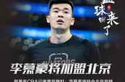 磊麦最新爆料,揭秘行业黑幕，带你走进真实科技圈