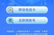 桐庐新闻爆料电话查询号码,揭秘市民与媒体互动新渠道