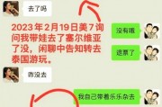 美七好友爆料视频在哪看,美七好友爆料视频观看攻略