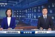 宝强哥最新爆料新闻联播,新闻联播背后的惊人真相