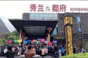 桂林楼盘爆料信息最新网,揭秘热门项目动态与价格走势
