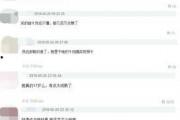 爆料花呗网红视频大全,揭秘花呗网红背后的秘密与现象