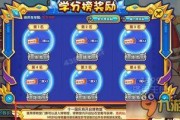 洛克王国活动最新爆料下,神秘宝箱等你开启！