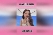 明星娱乐圈热点爆料素材,明星背后的惊人真相