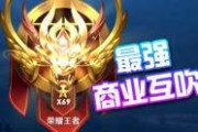 王者大锤爆料视频,揭秘游戏幕后精彩瞬间