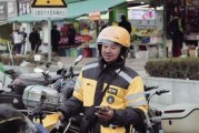 杭州下沙外卖小哥爆料新闻,外卖行业背后的辛酸与挑战