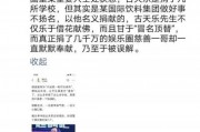 卓伟最新爆料江湖视频,江湖视频揭秘惊人内幕