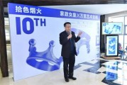 河北美术学校爆料视频网,揭秘校园生活与艺术教育风采