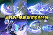 王者最新爆料fmvp,揭秘全新FMVP英雄，巅峰对决即将开启！