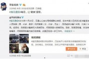 贵阳吃瓜爆料事件视频播放,揭秘事件背后真相