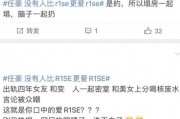 吃瓜娱乐圈三年停滞期,吃瓜群众见证的蜕变与重生